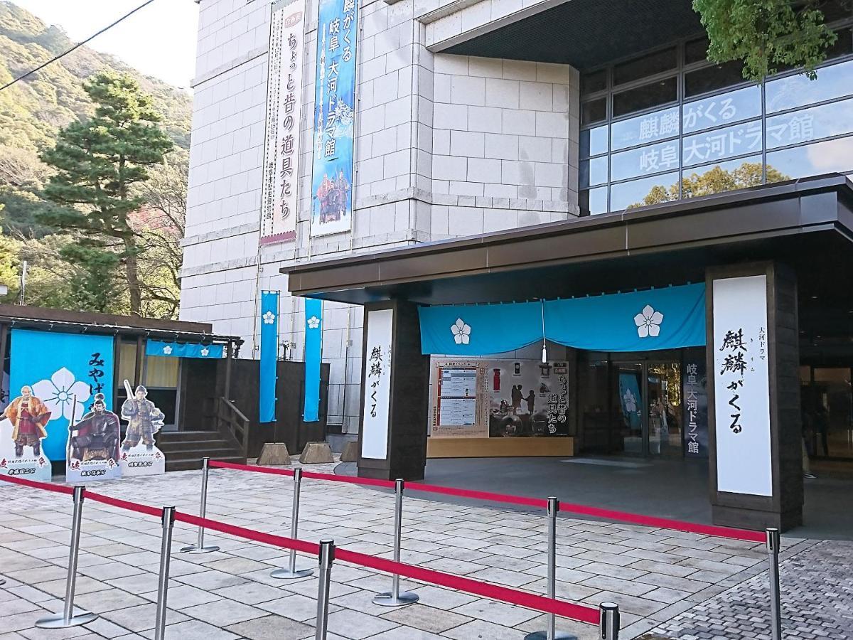 长良川之乡酒店 酒店 3*